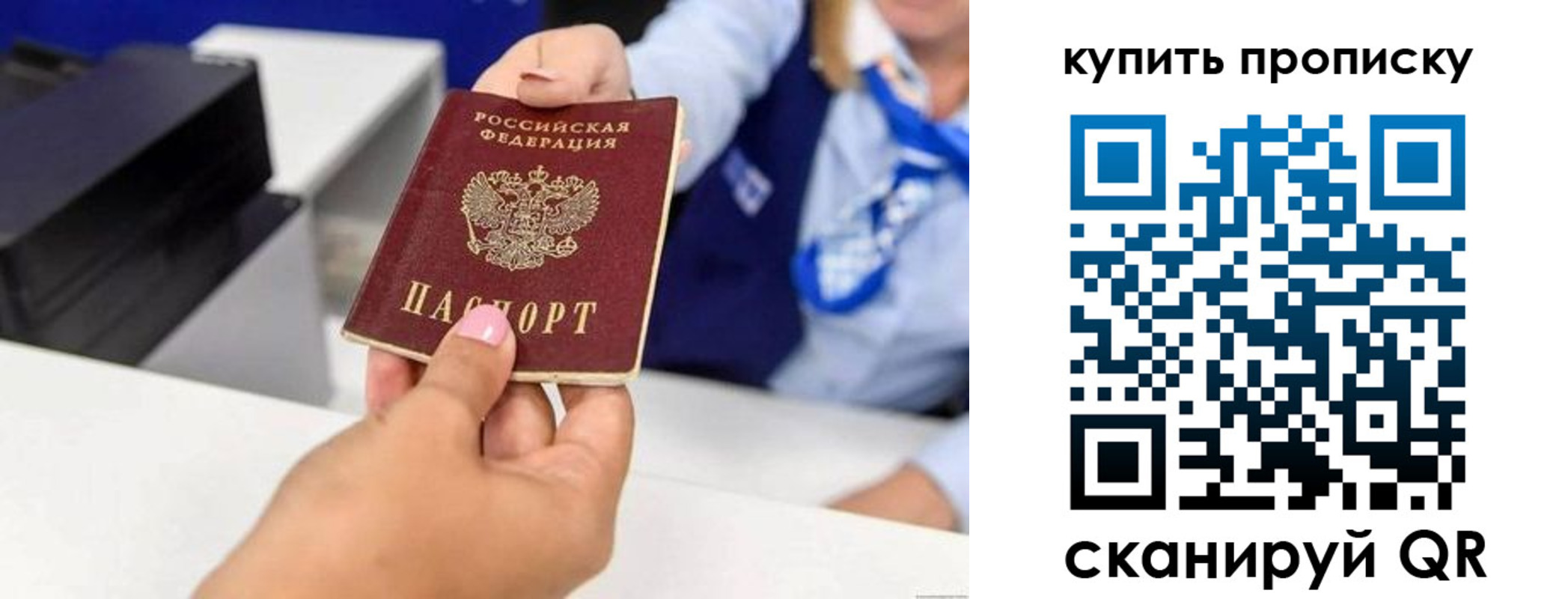 регистрация для дет. сада в Ряжске
