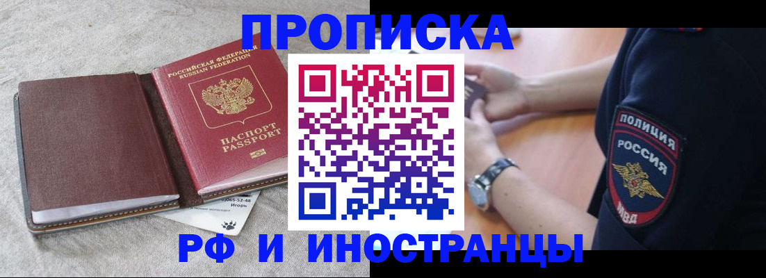 регистрация для дет. сада в Ряжске