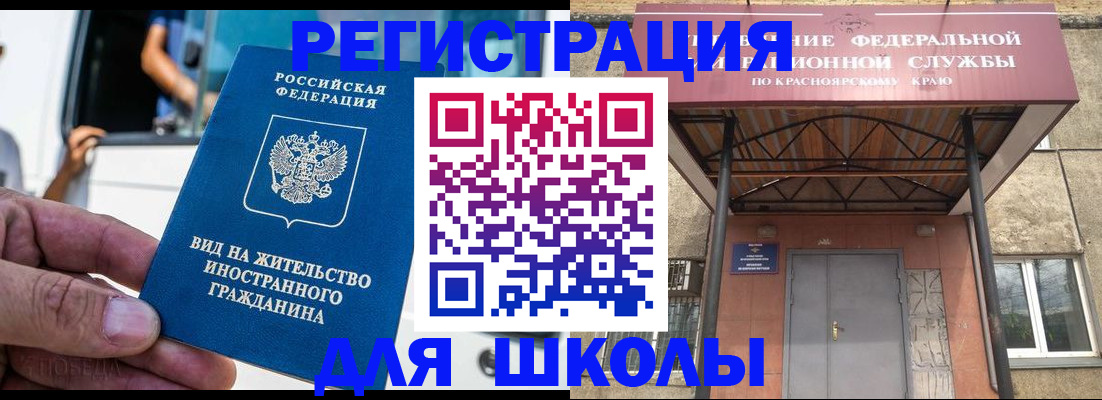прописка от собственника в Ряжске