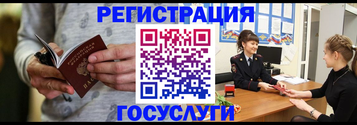 прописка гарантия в Ряжске